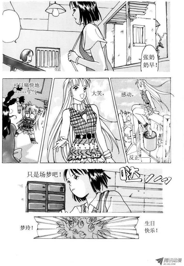 第1卷07