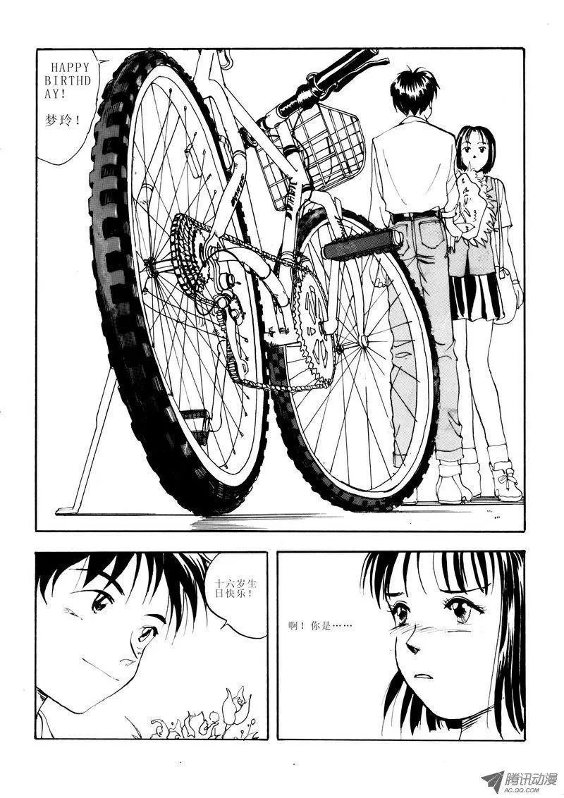 第1卷08