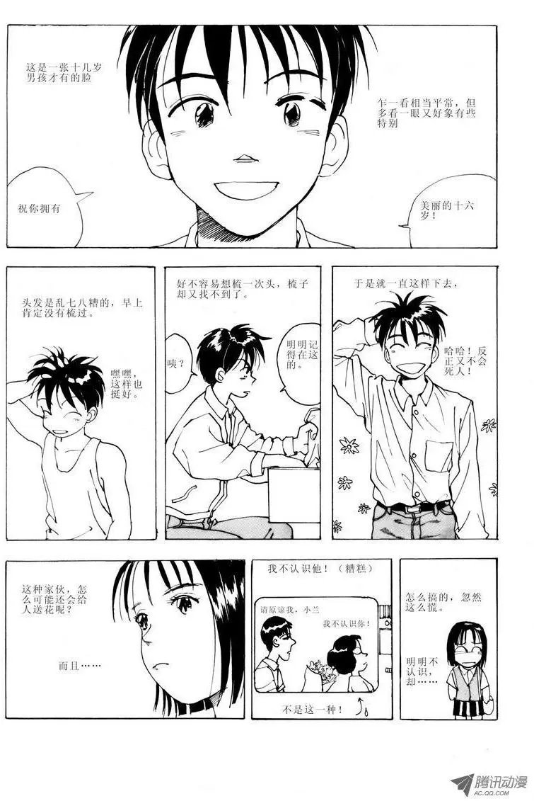 第1卷08