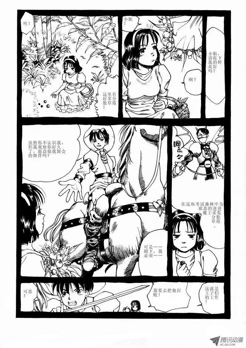 第1卷08