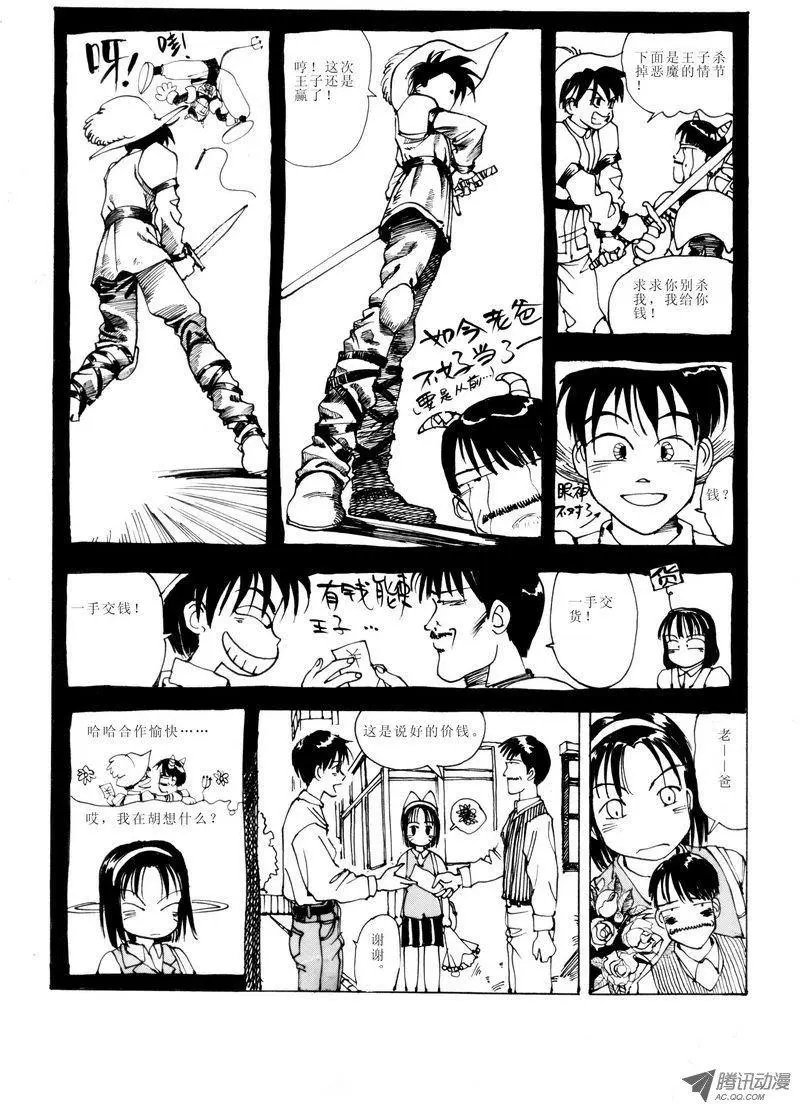 第1卷08