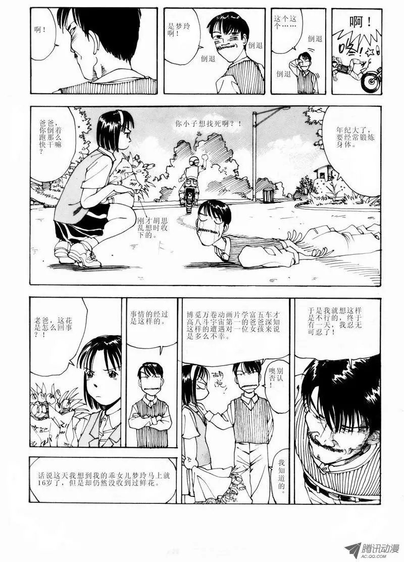 第1卷08