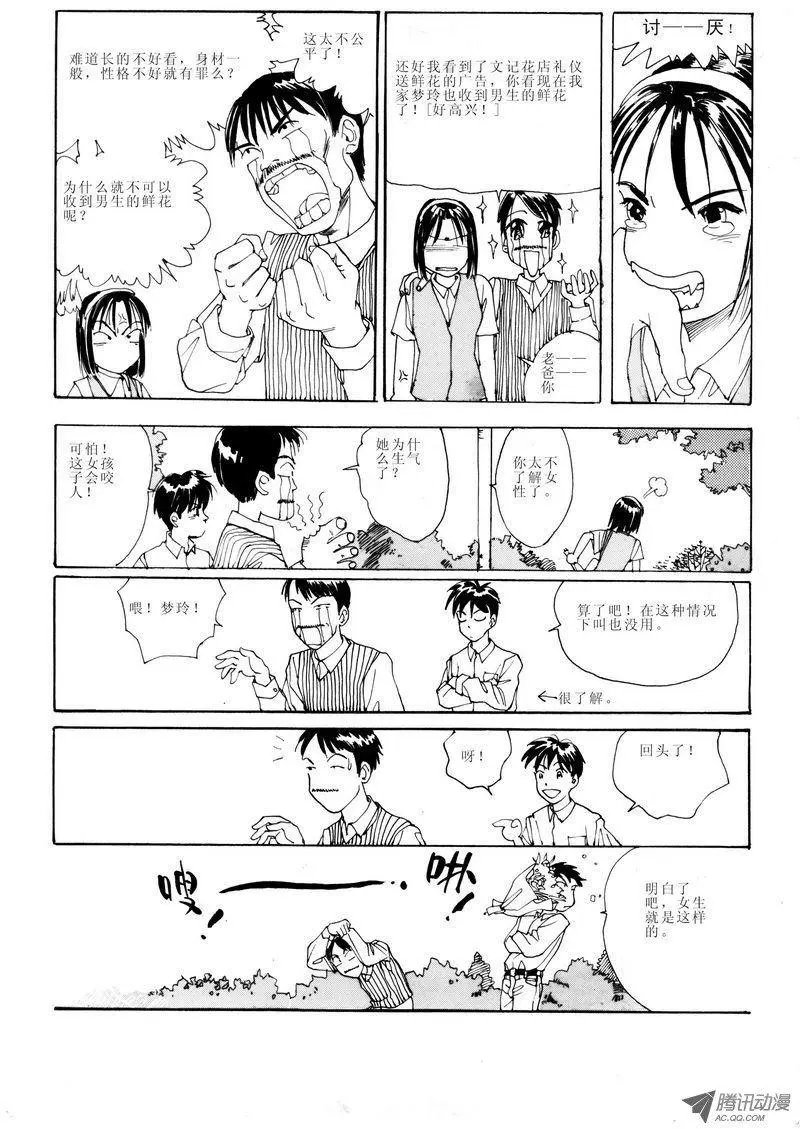 第1卷08