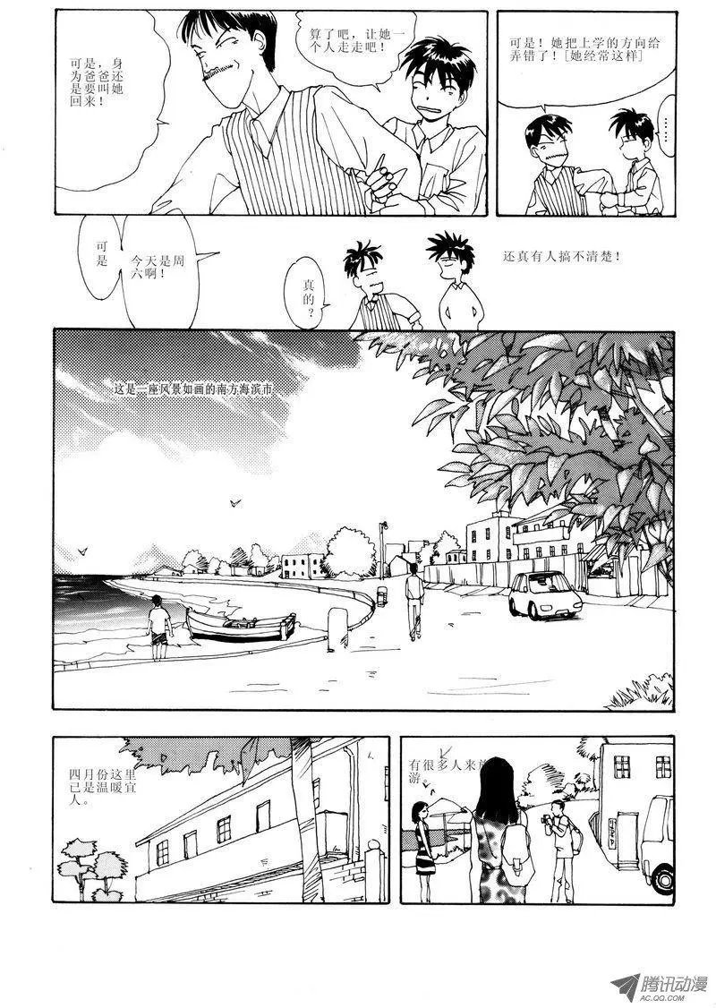第1卷08