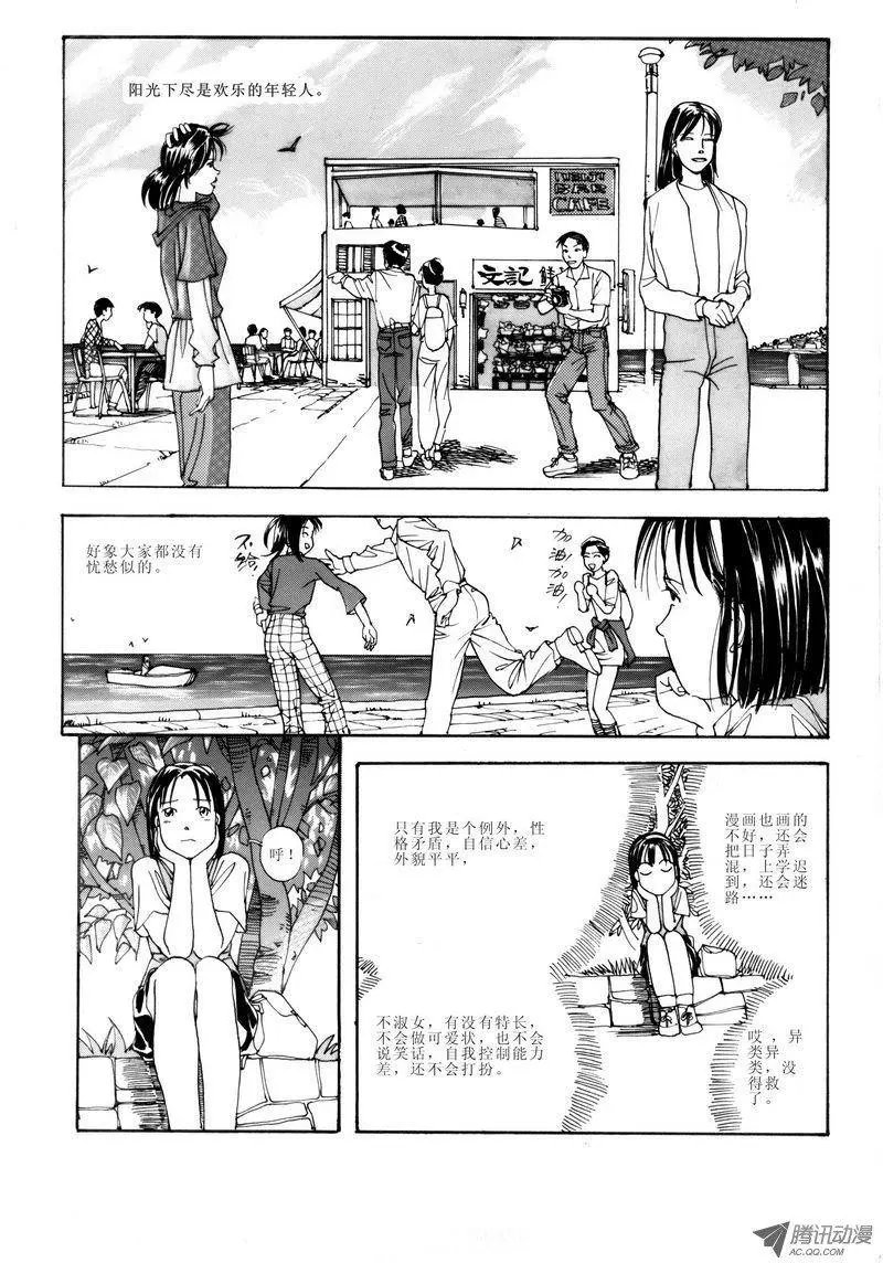 第1卷08