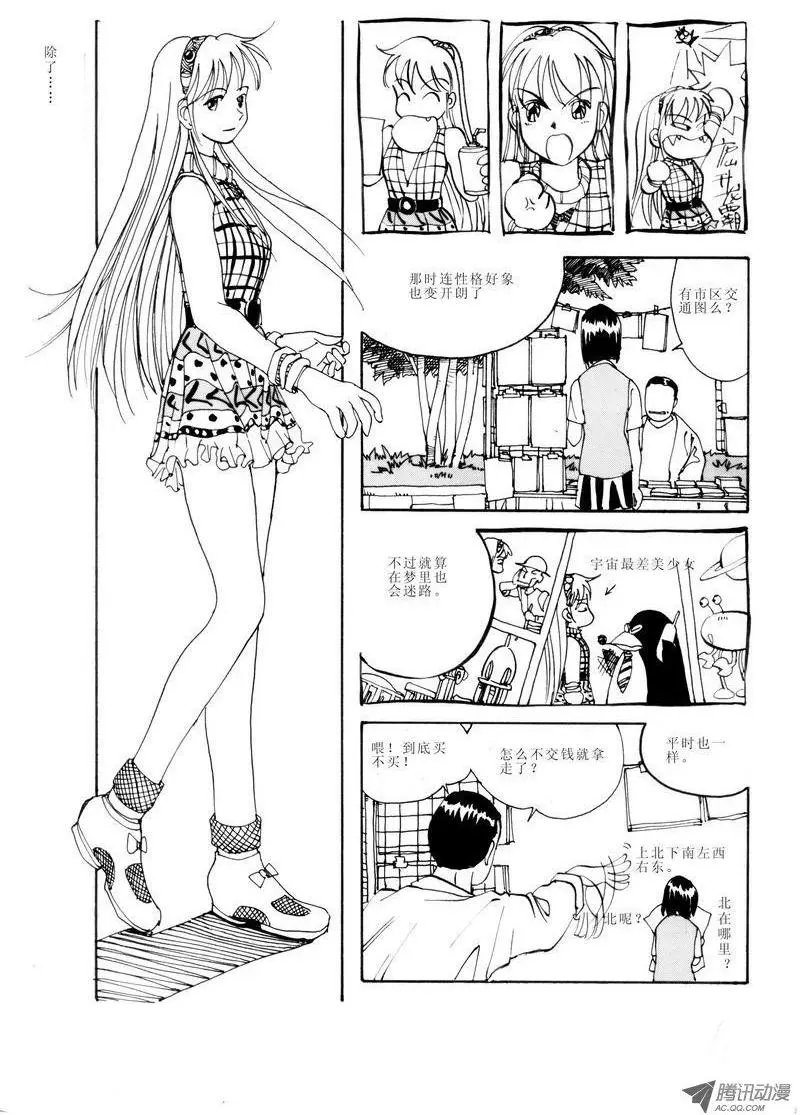 第1卷08