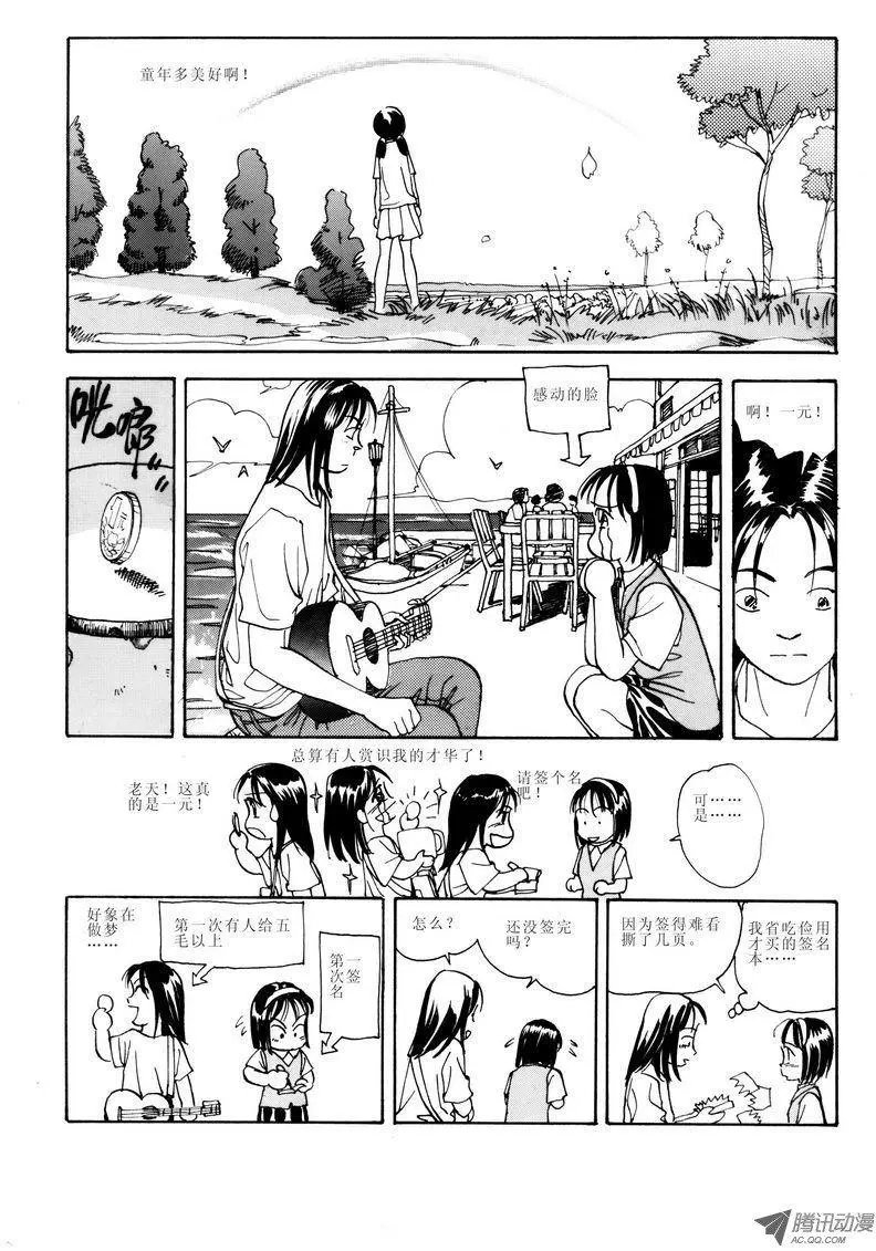 第1卷08