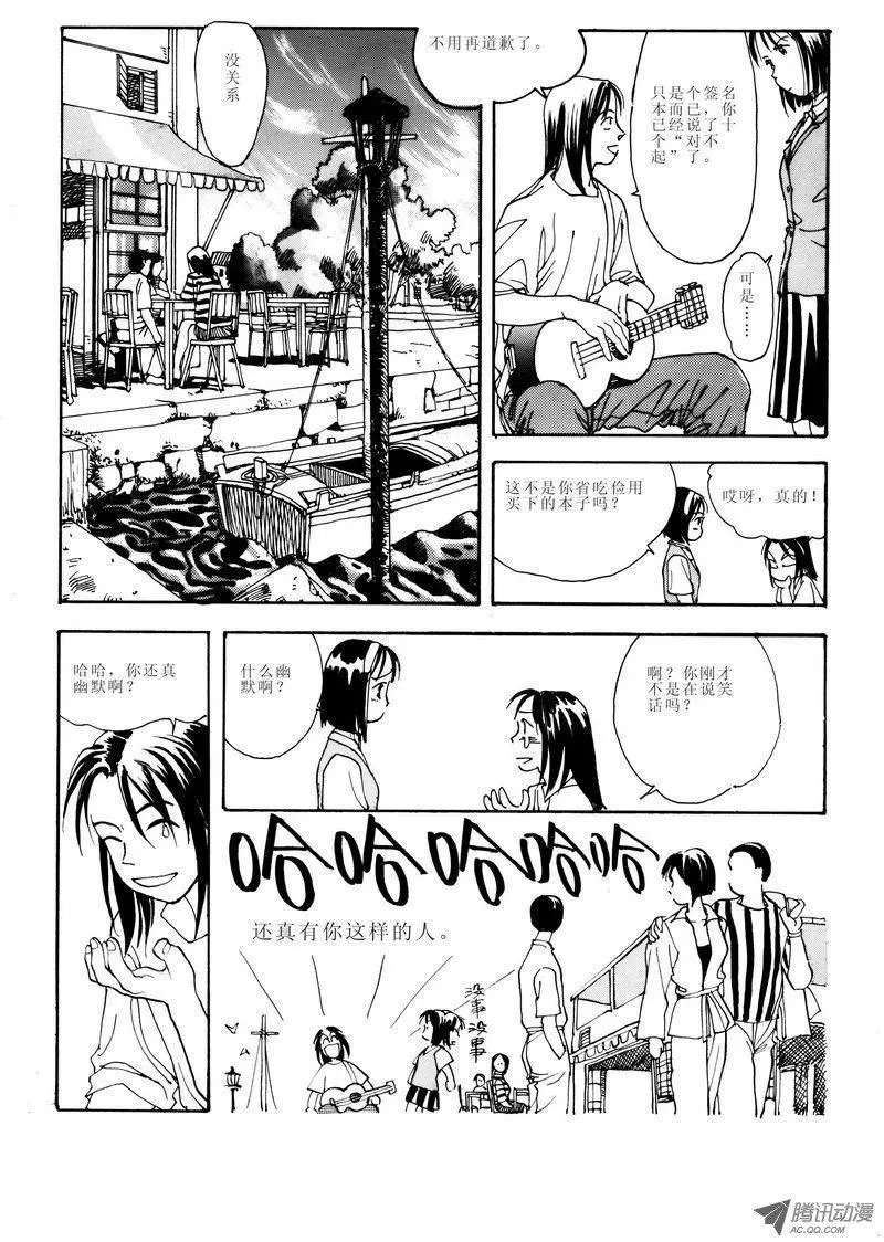 第1卷08