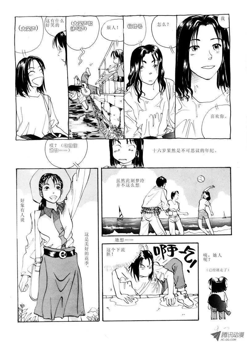 第1卷09