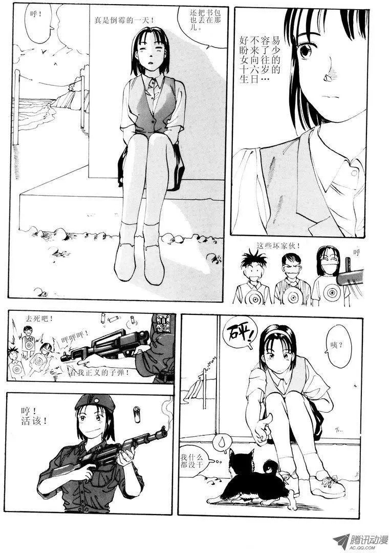 第1卷09