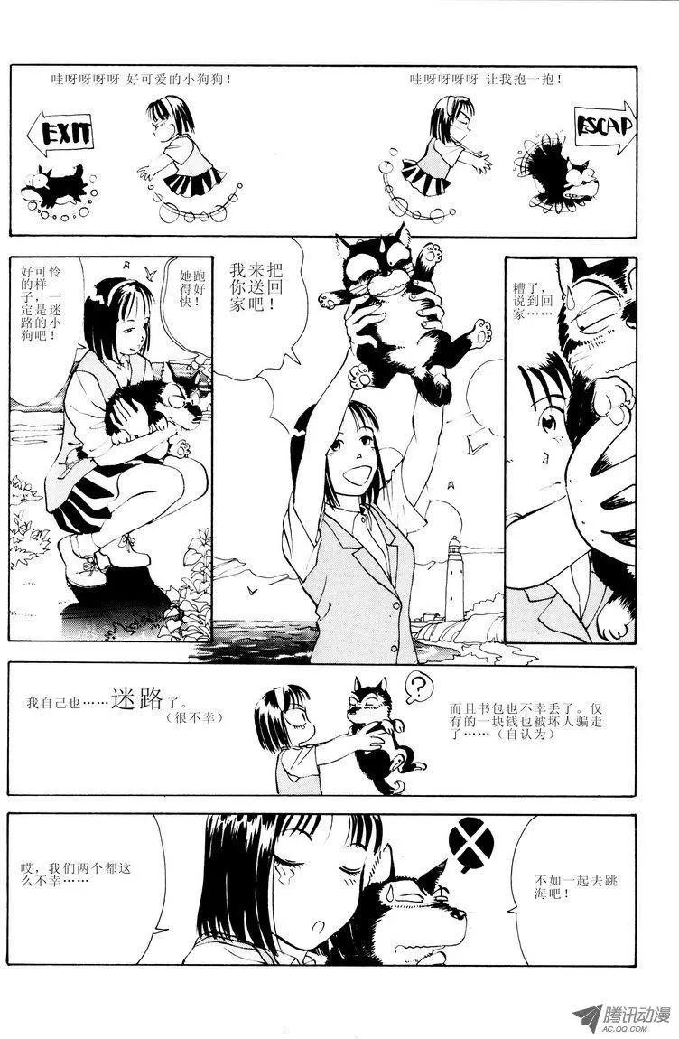 第1卷09