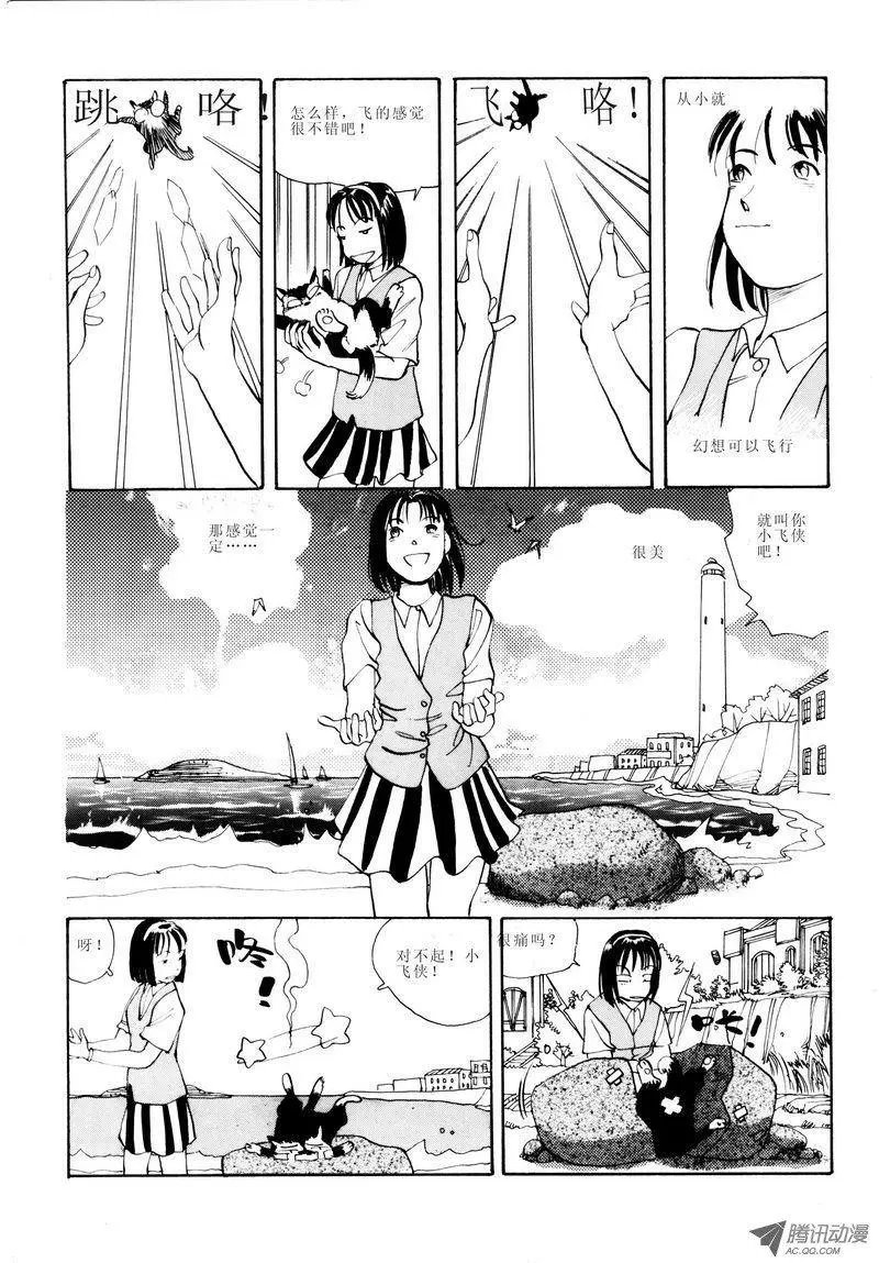 第1卷09