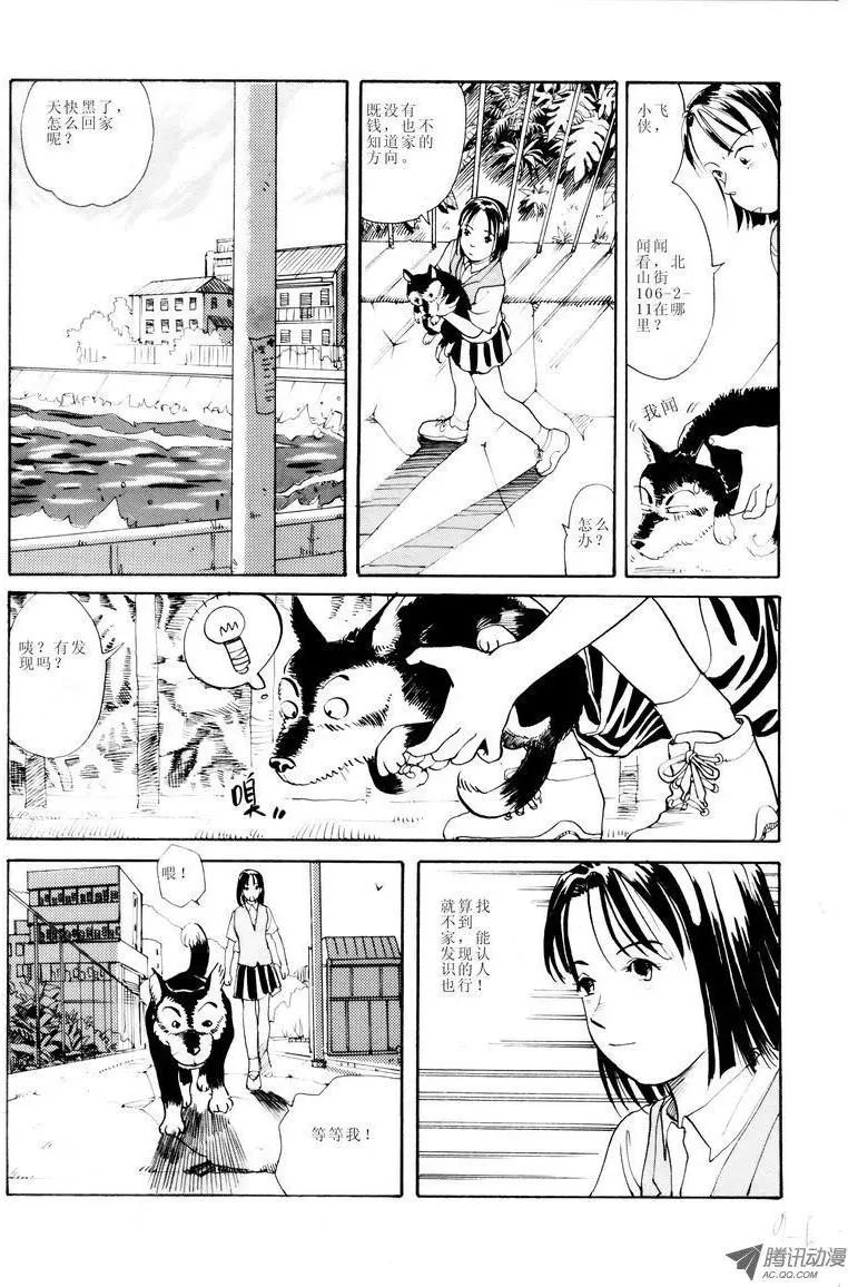 第1卷09