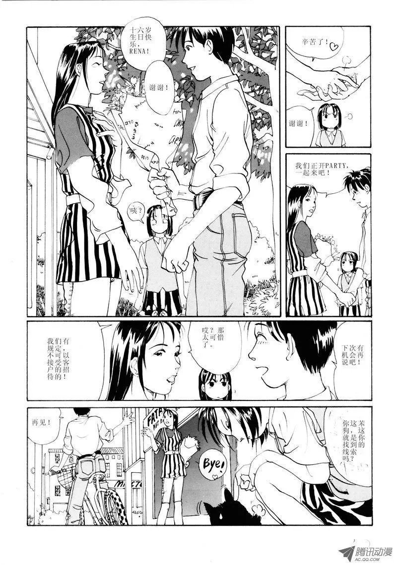 第1卷09