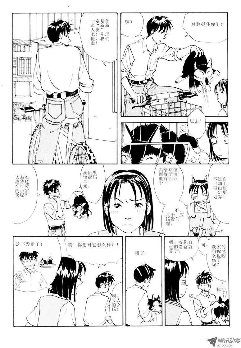 第1卷09