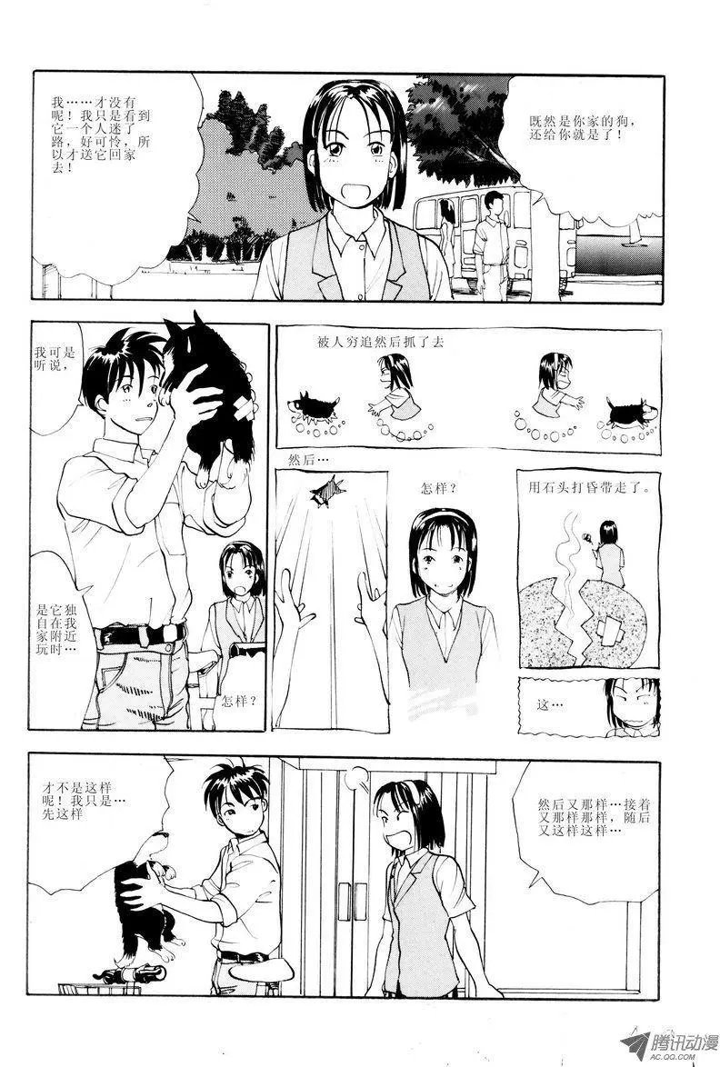 第1卷09