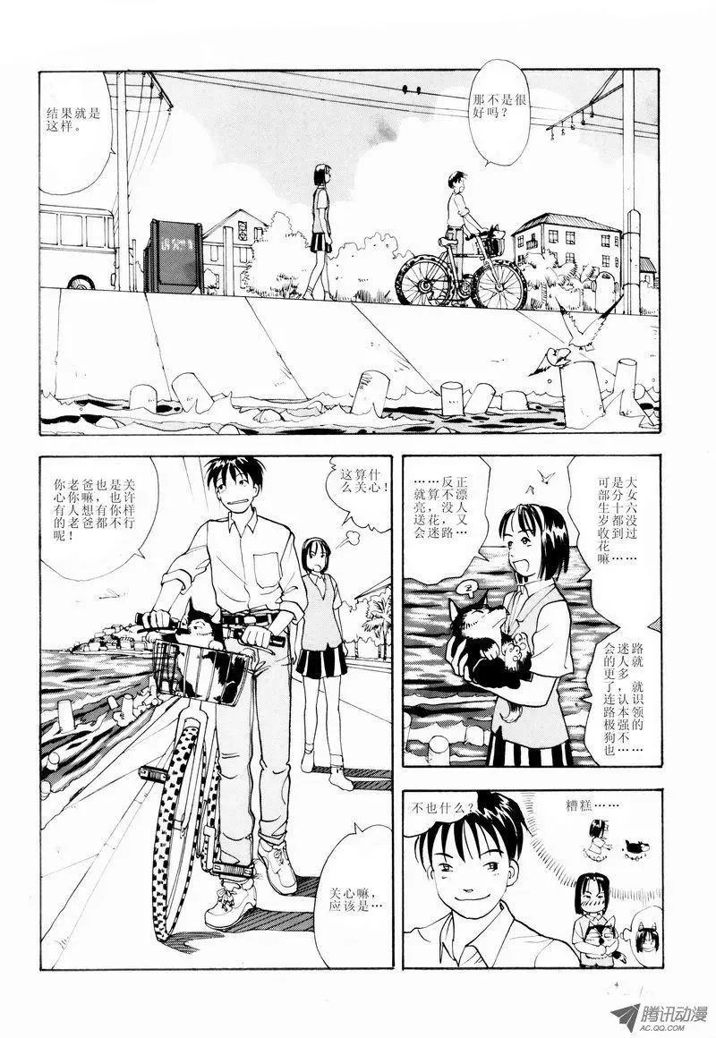 第1卷09