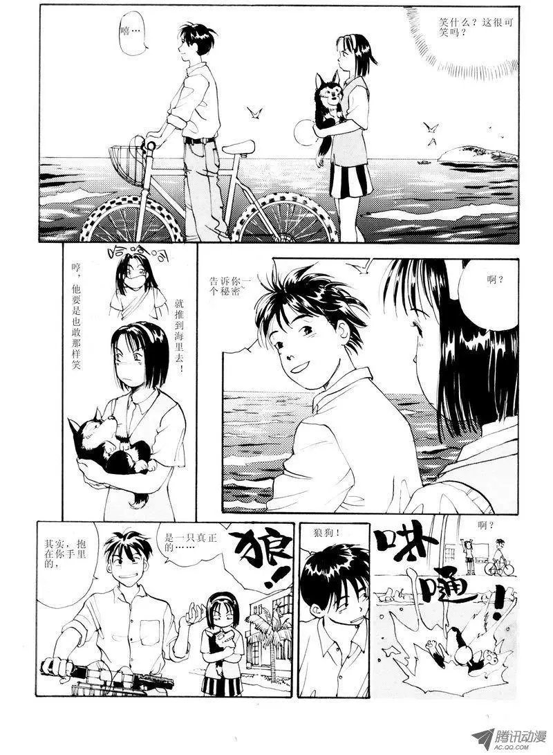 第1卷09