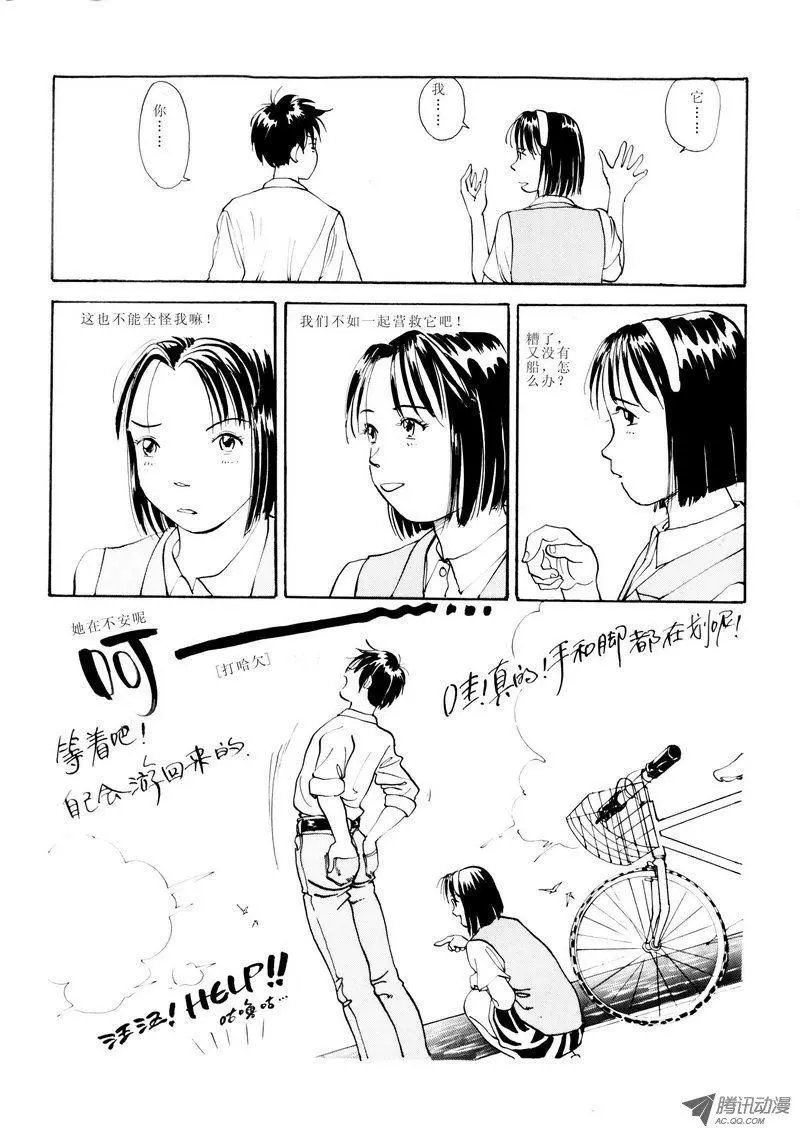 第1卷09