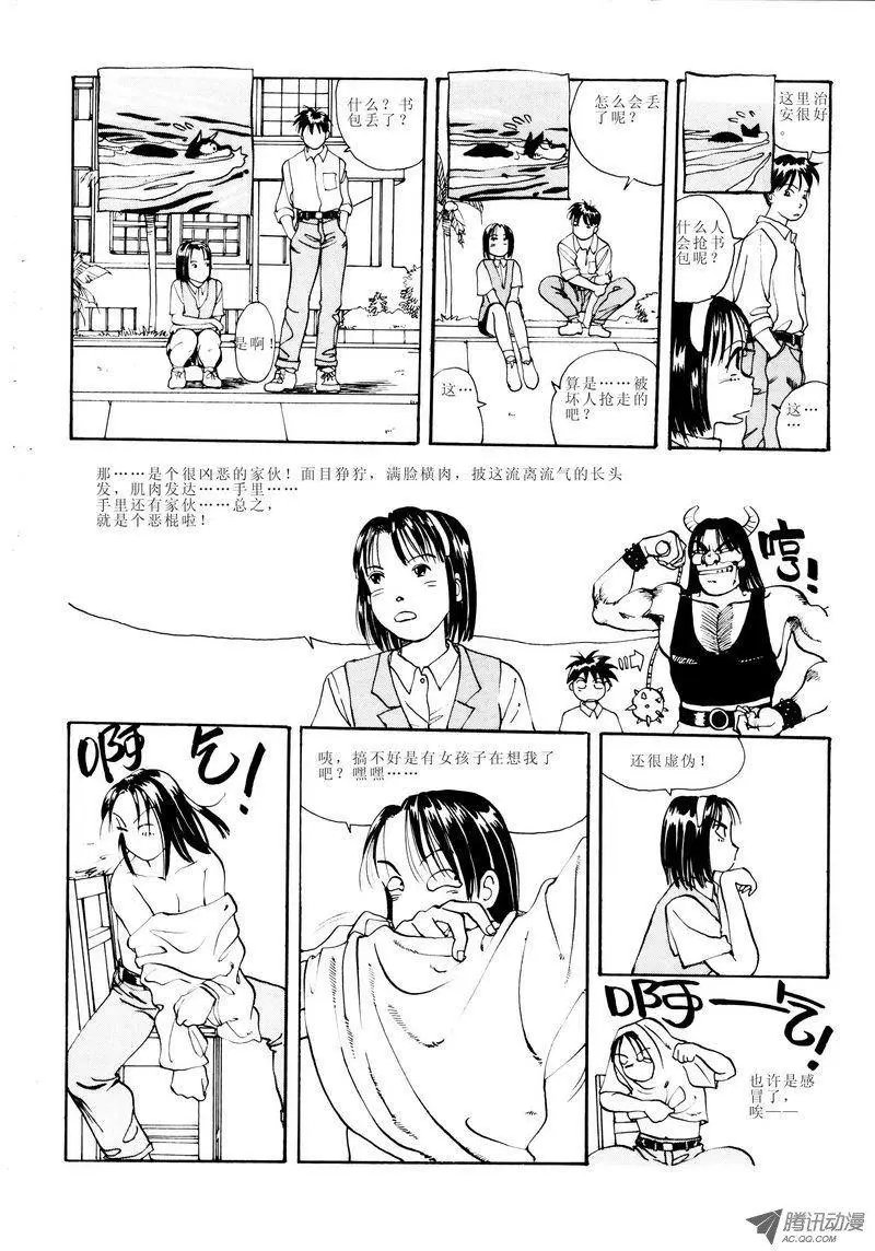 第1卷09