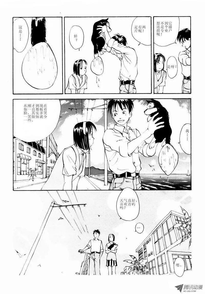 第1卷09