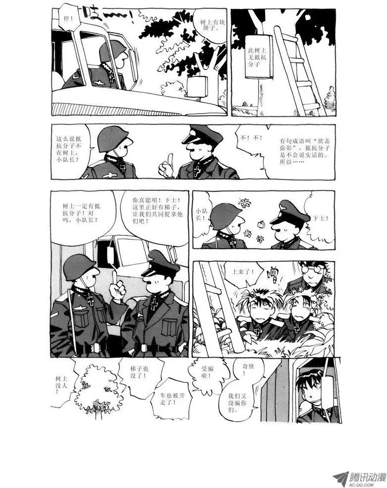 梦里人小剧场2