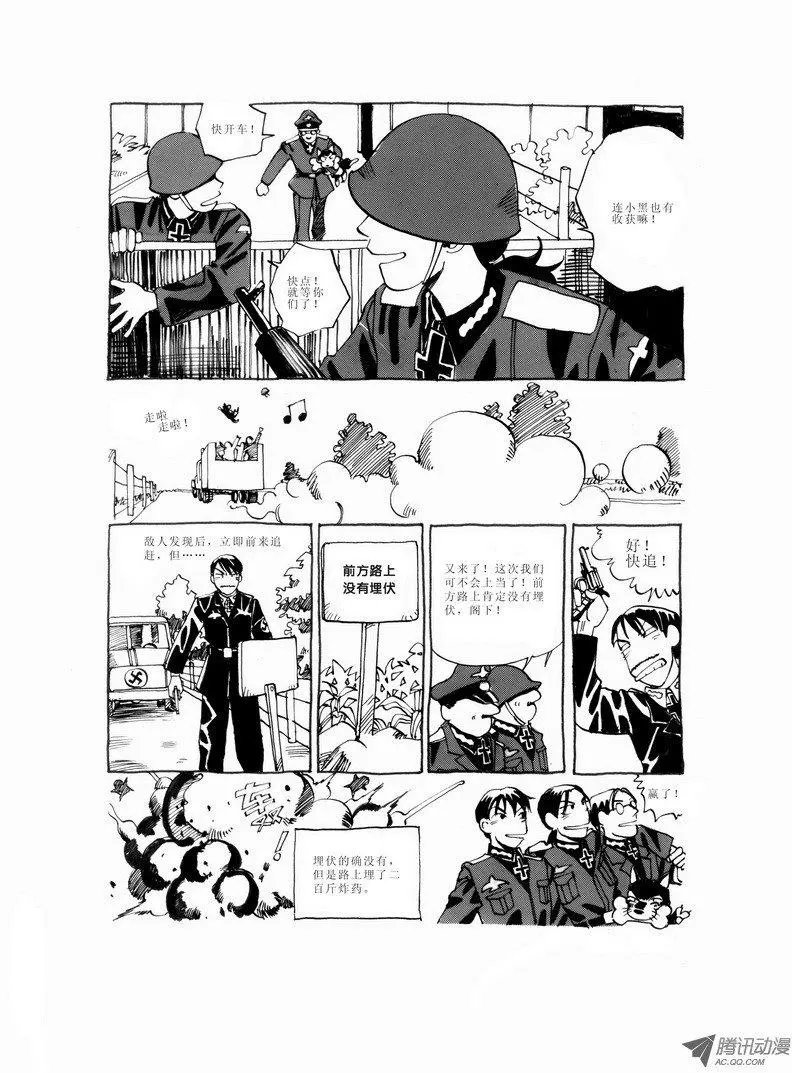 梦里人小剧场2