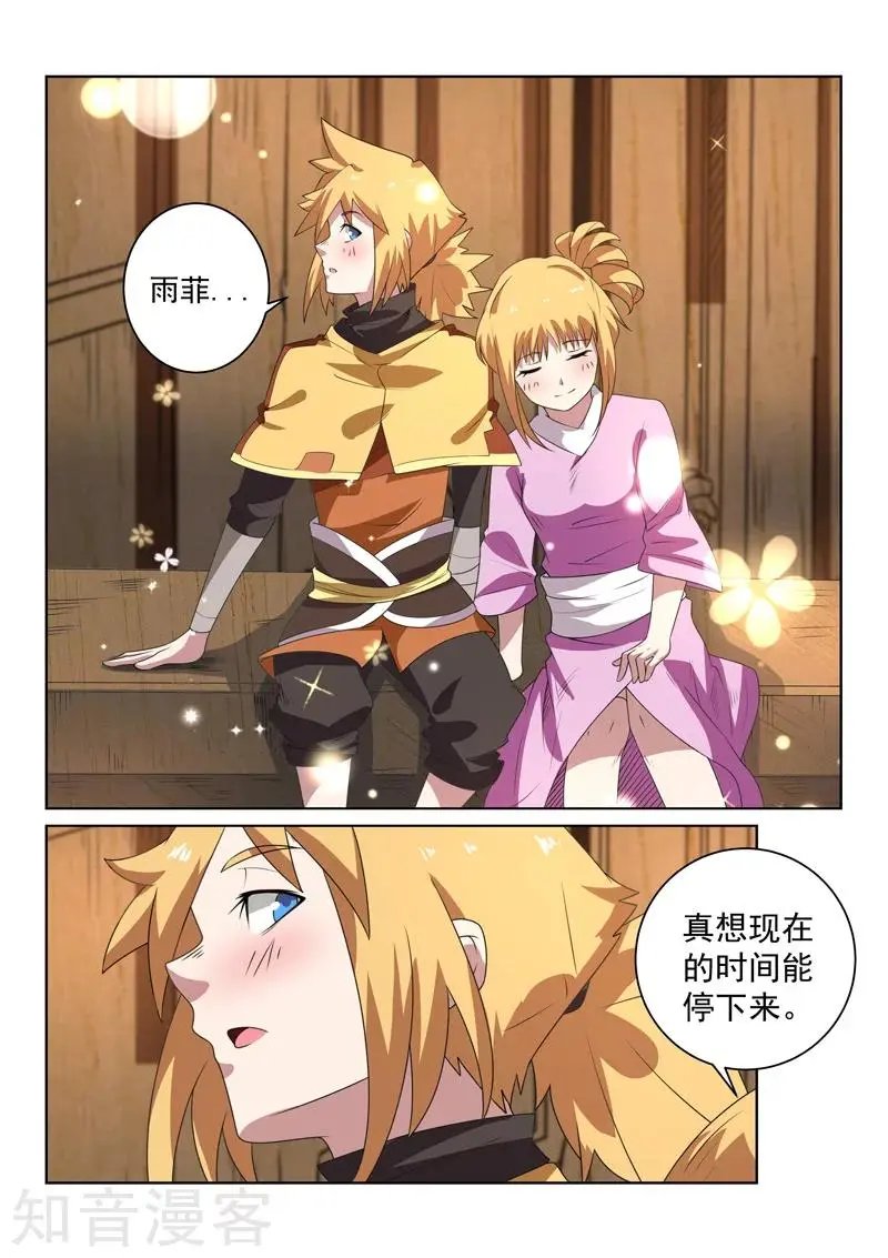 第100话 离开