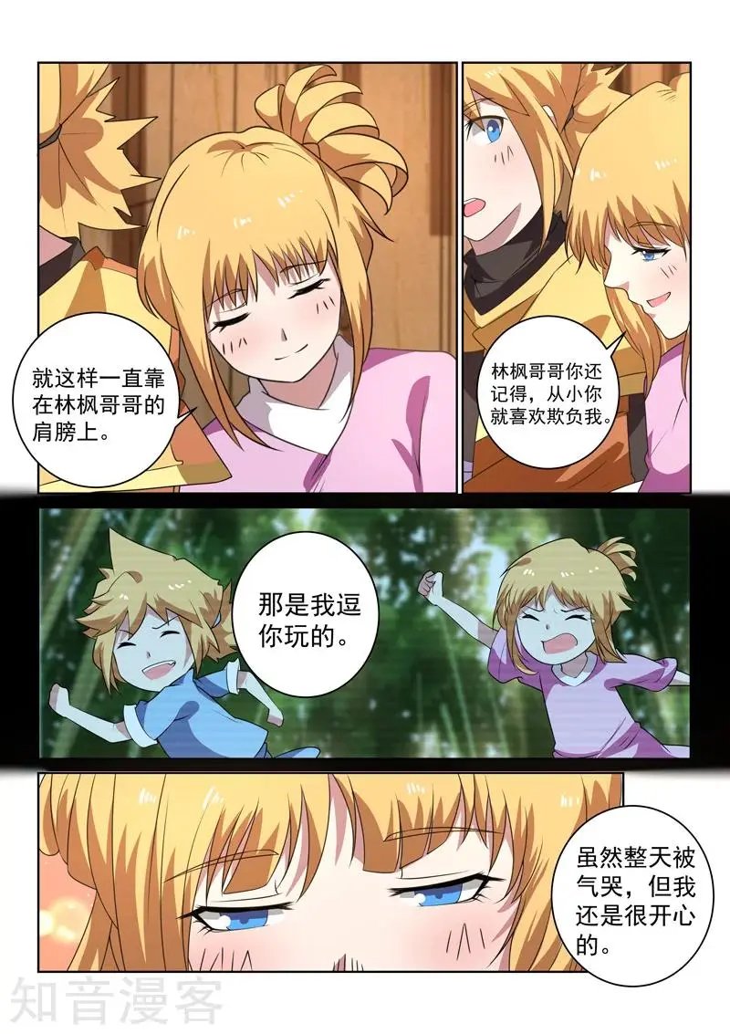 第100话 离开