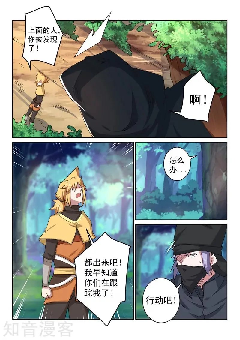 第100话 离开