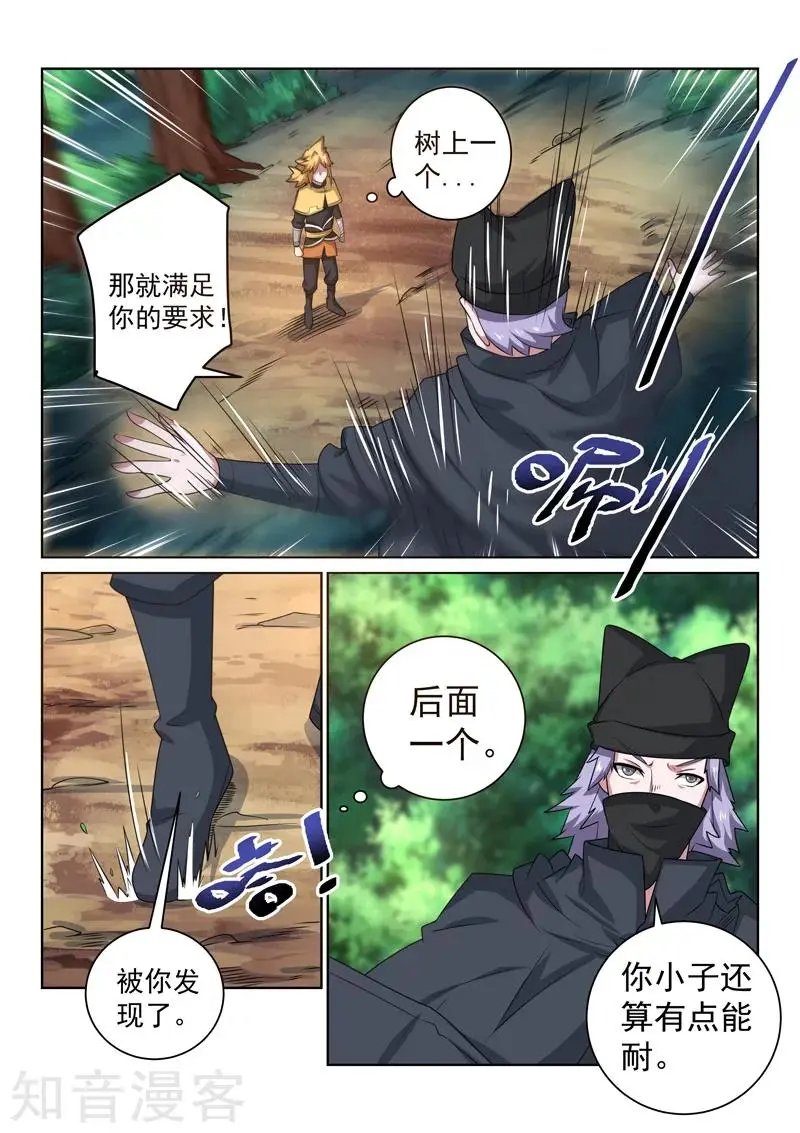第100话 离开