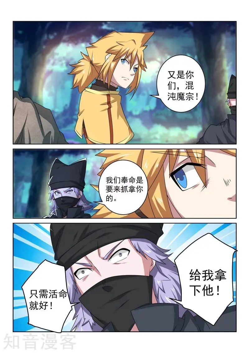 第100话 离开