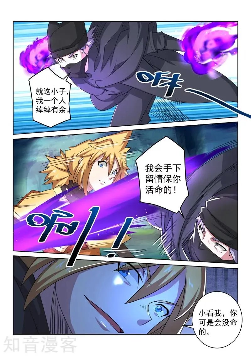 第100话 离开