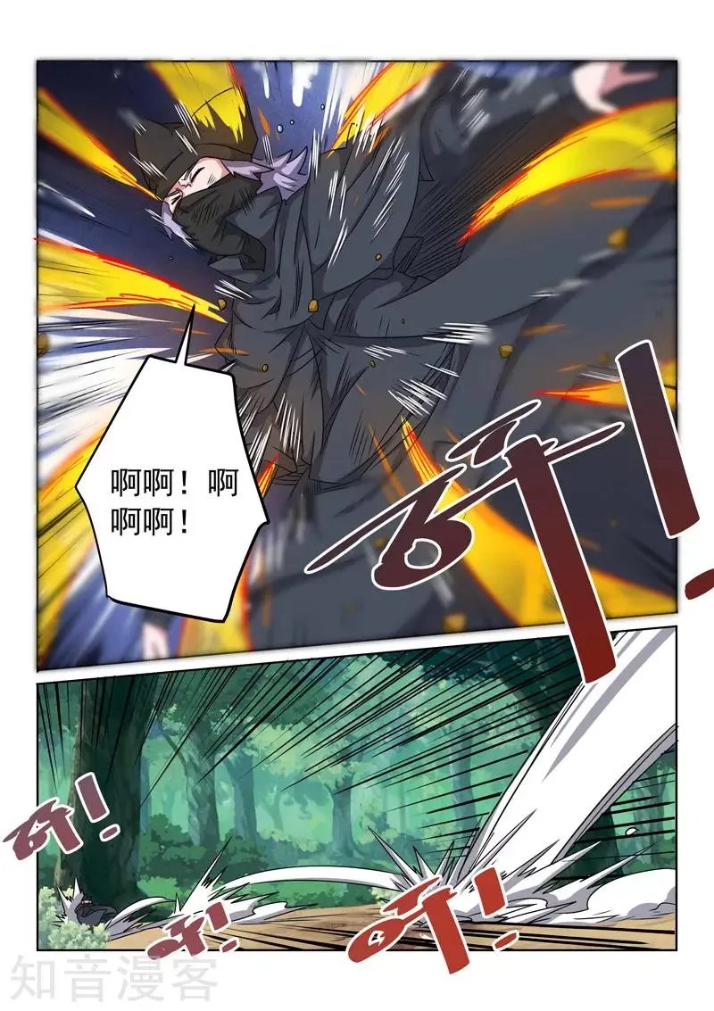第102话 兄弟情深