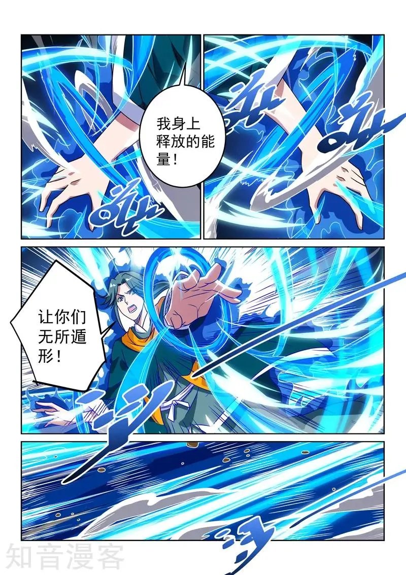 第111话 蛇妖
