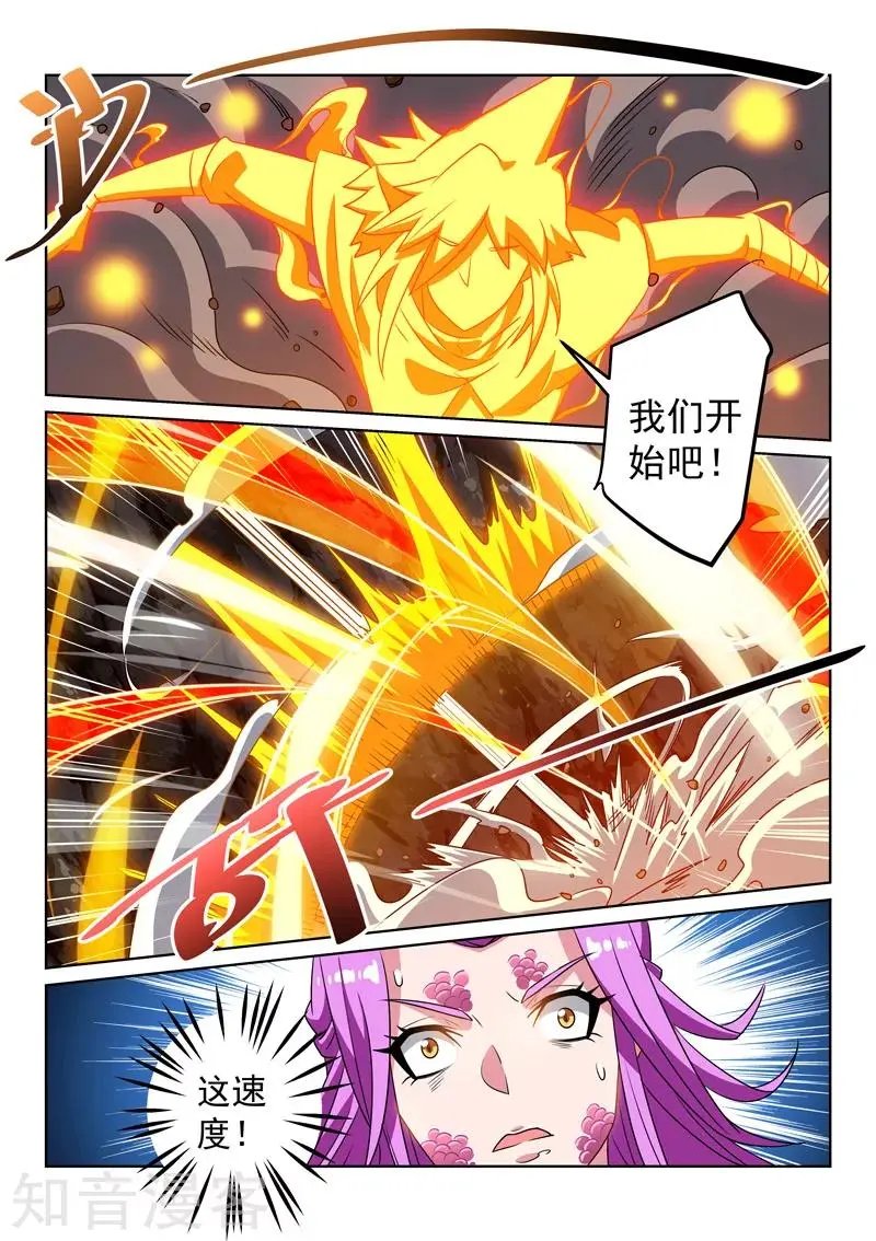 第114话 反击