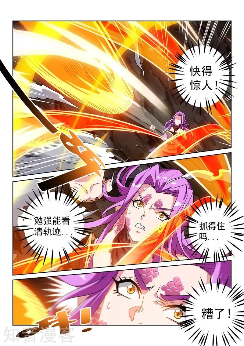 第114话 反击