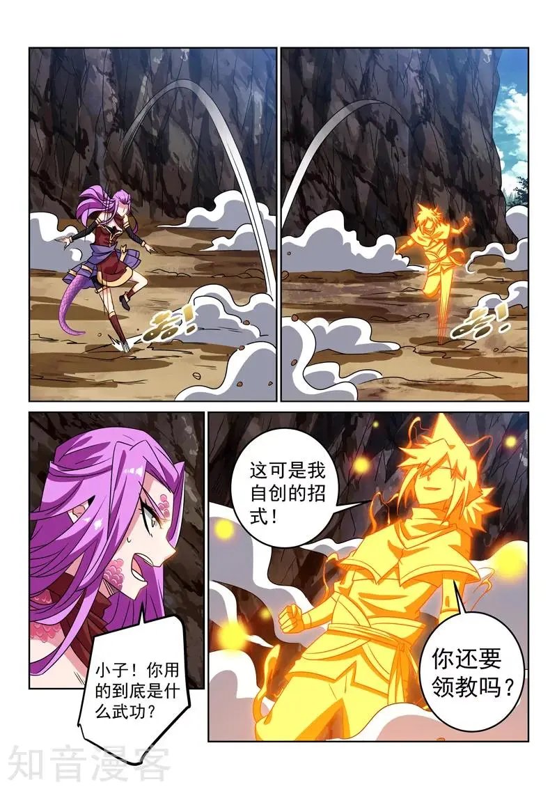 第114话 反击