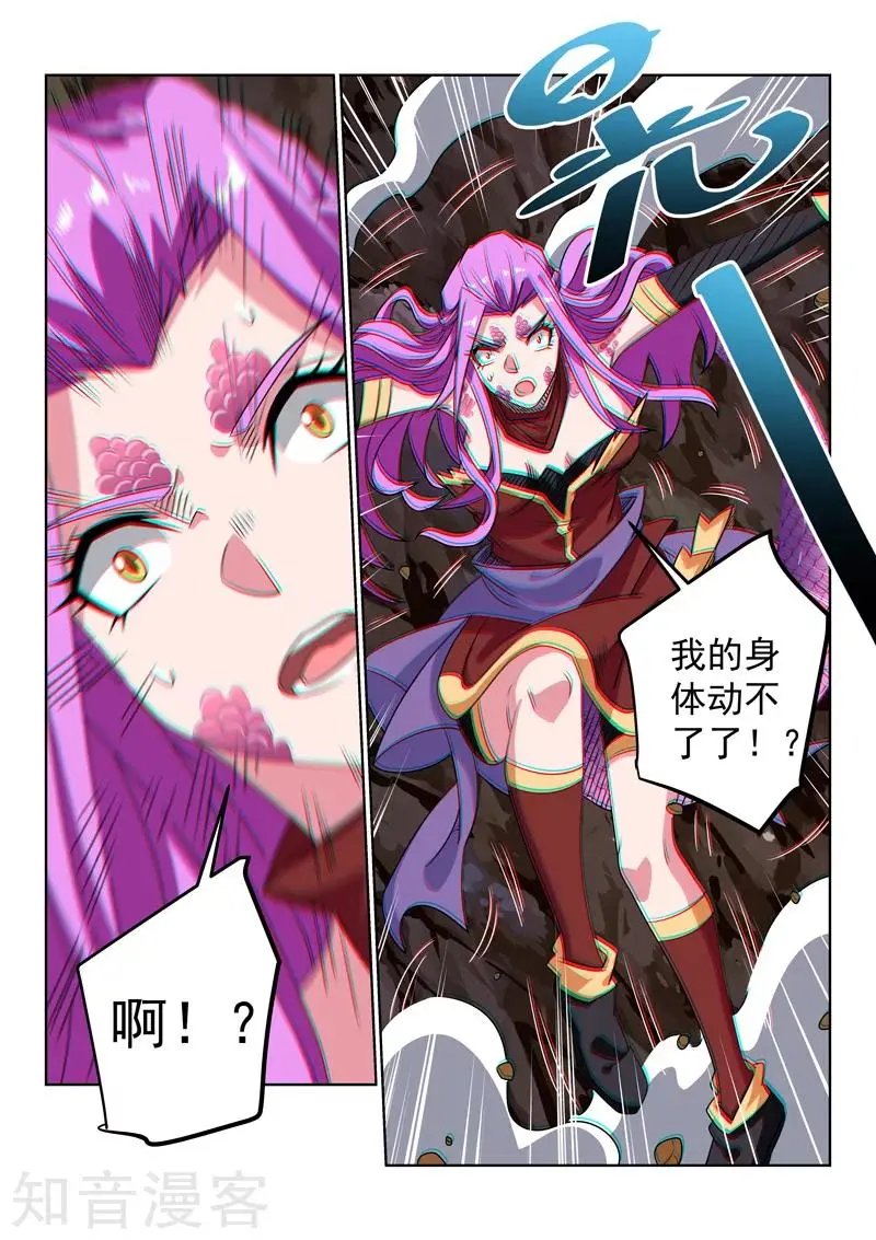第114话 反击