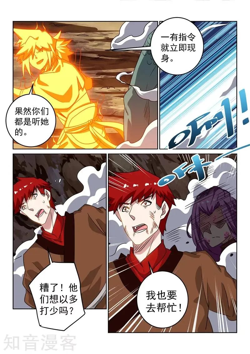 第114话 反击
