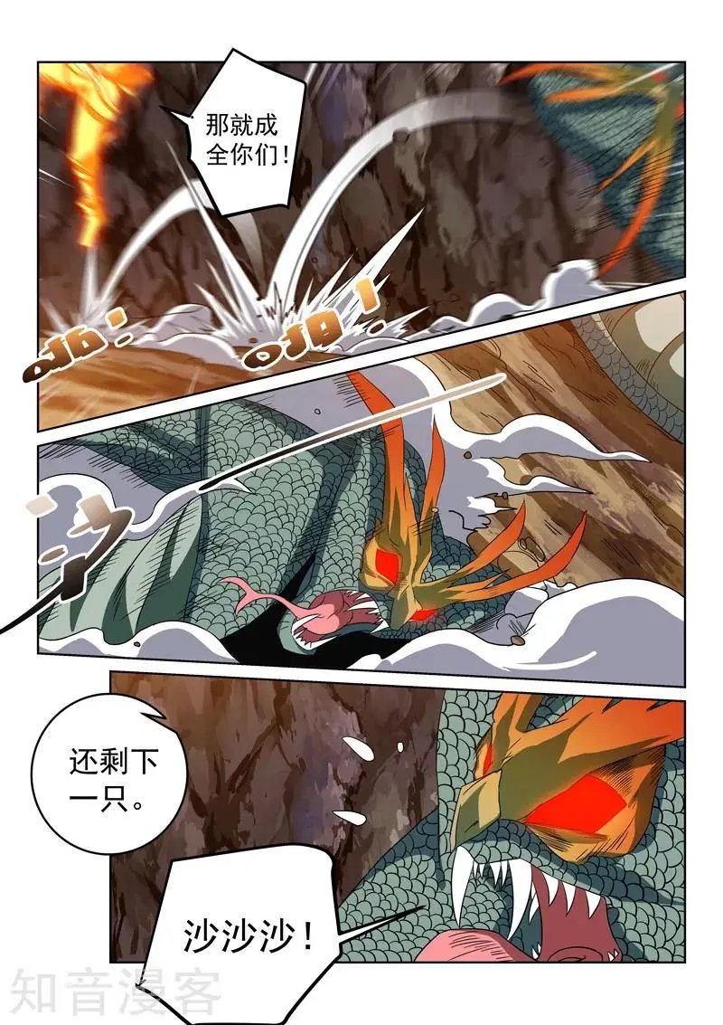 第115话 迷惑