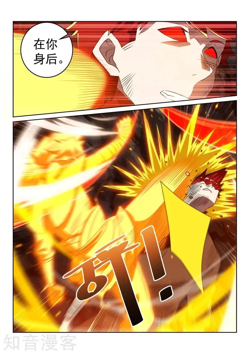 第116话 会合 