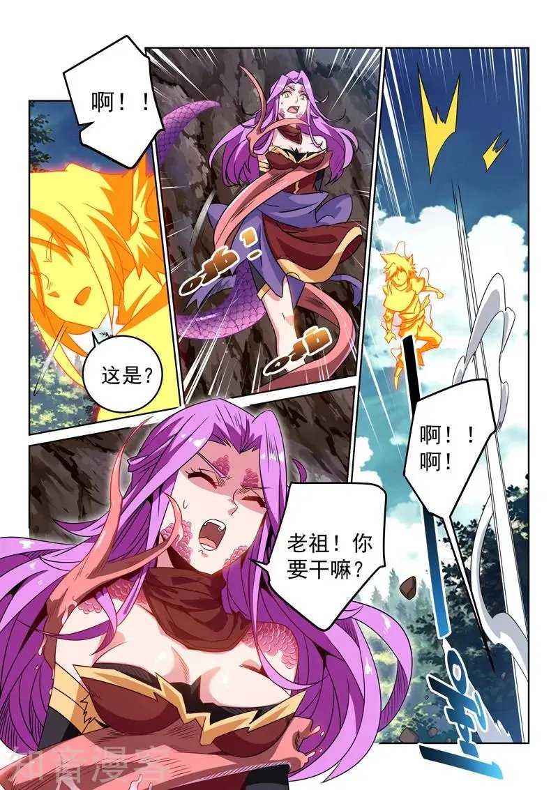 第118话 巨蛇