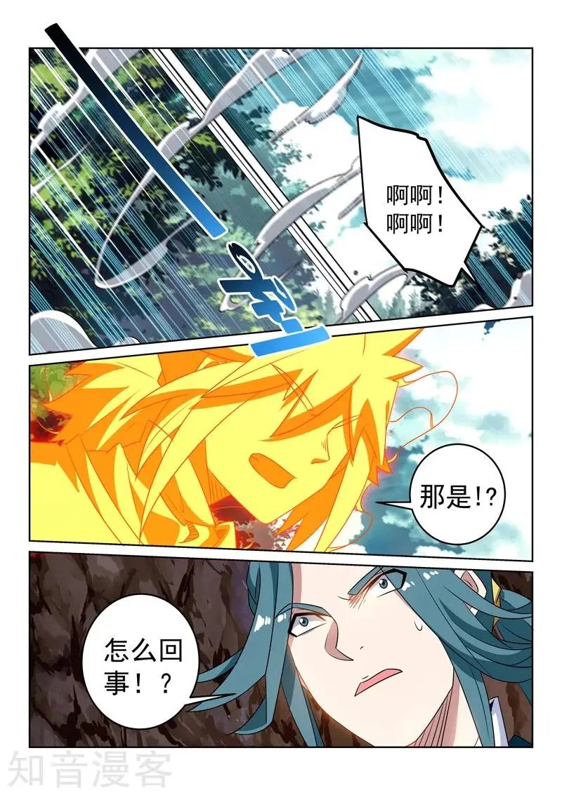 第119话 老祖