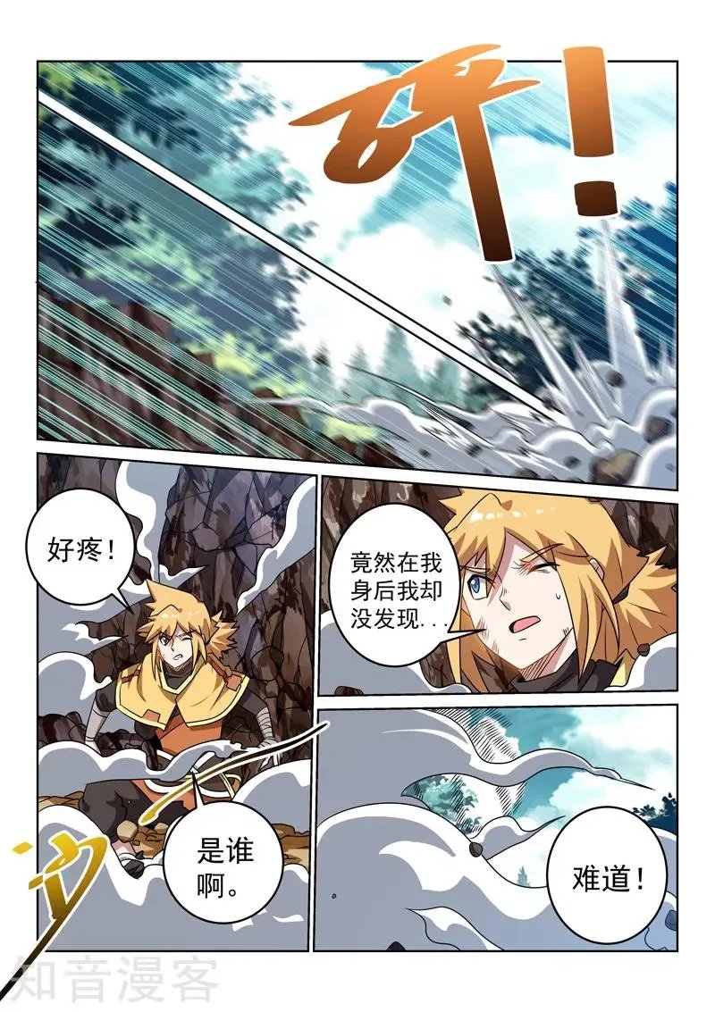 第119话 老祖