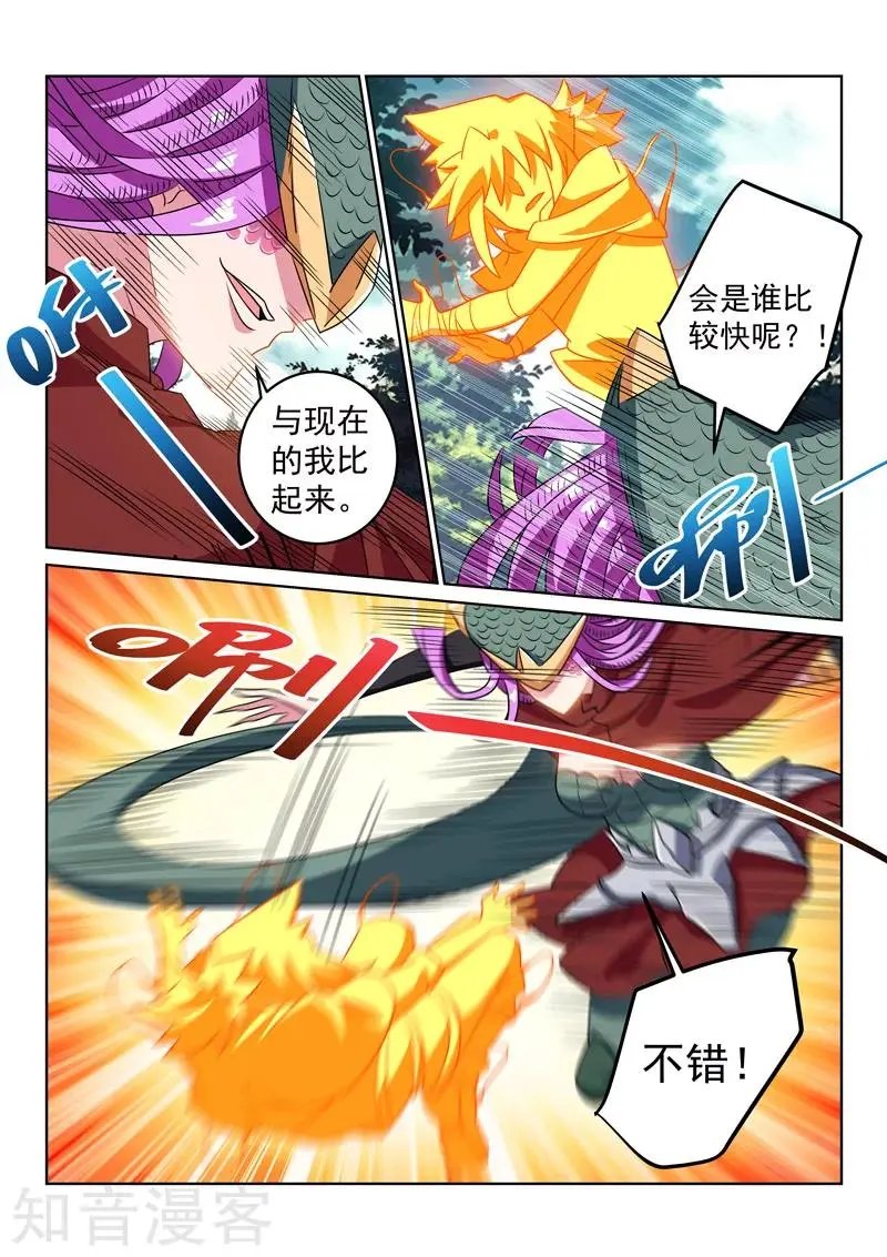 第120话 势均力敌