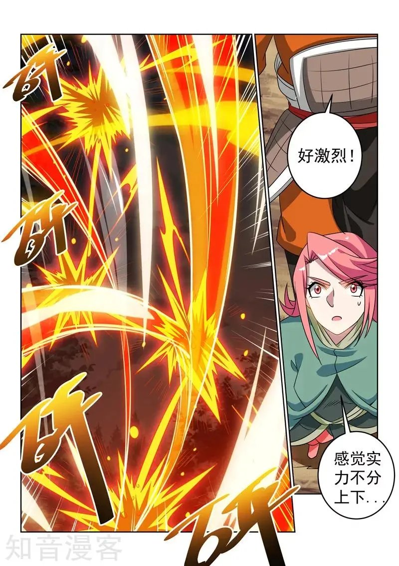 第120话 势均力敌