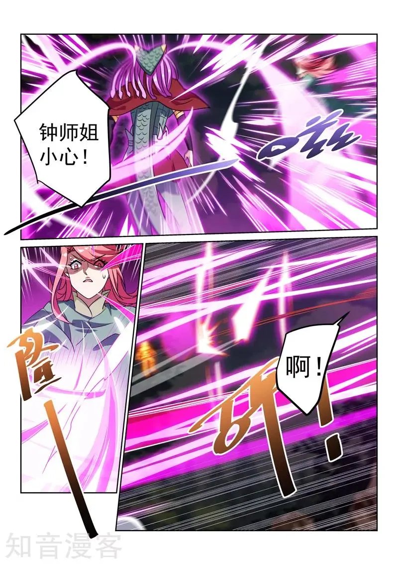 第120话 势均力敌