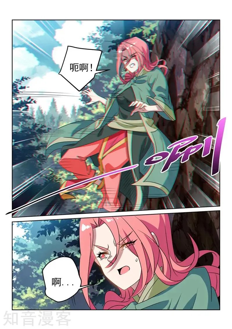 第121话 不敌？！