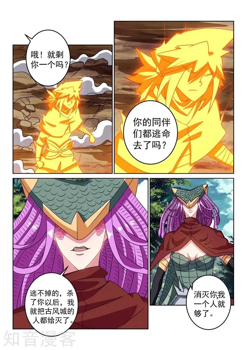 第122话 拜将令之力